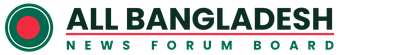 All Bangladesh News Forum Board